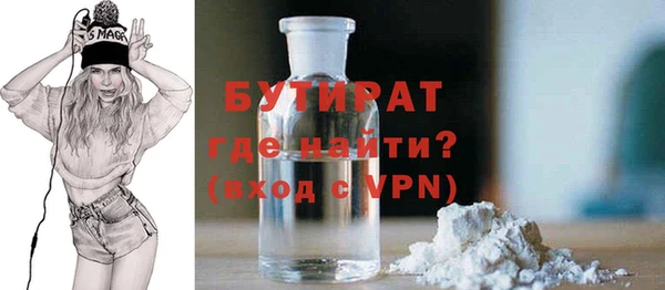 mdma Бугульма