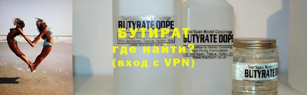 mdma Бронницы